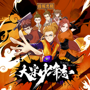 国产男男GayGay网站
