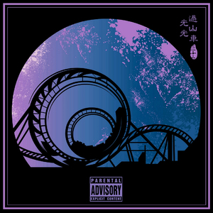 国产男男GayGay网站
