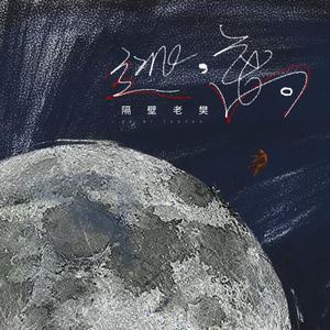 国产男男GayGay网站
