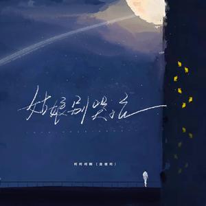 国产男男GayGay网站
