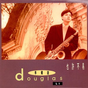 国产男男GayGay网站
