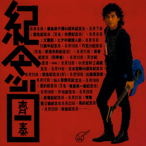 国产男男GayGay网站
