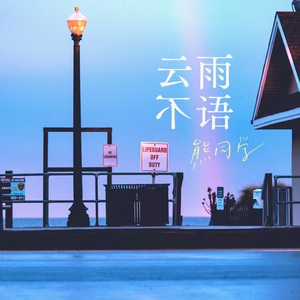 国产男男GayGay网站
