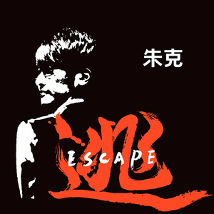 国产男男GayGay网站
